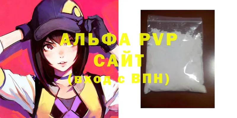 A PVP VHQ  Нововоронеж 