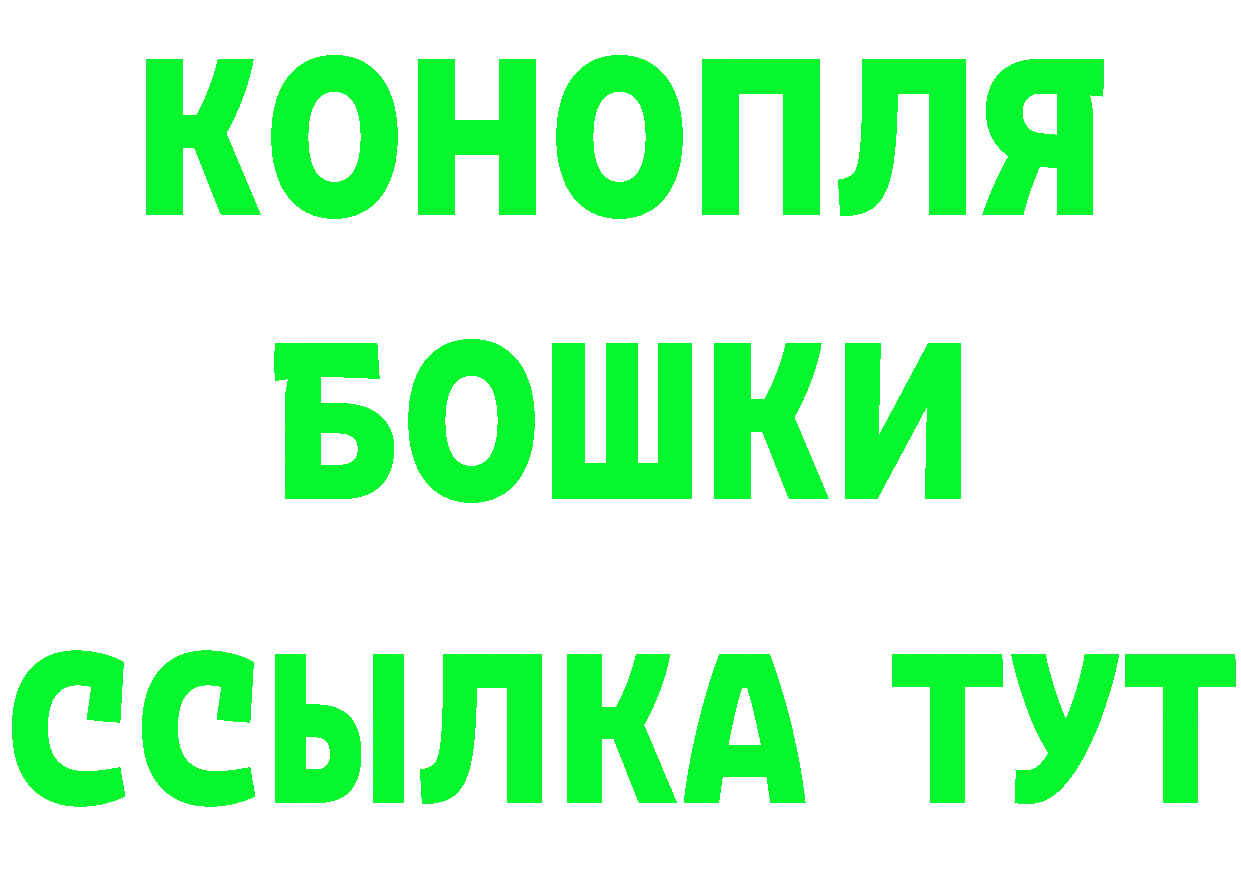 ТГК вейп сайт даркнет кракен Нововоронеж