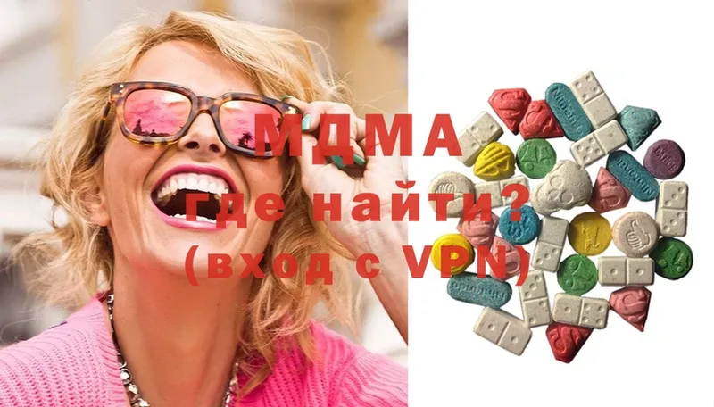 МЕГА   Нововоронеж  MDMA Molly  цена наркотик 